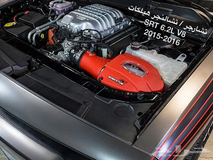انتيك aFe (فلتر رياضي) تشارجر و تشالنجر هيلكات V8 SRT 6.2L 7