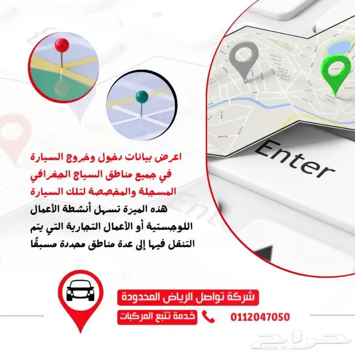 لشركات النقل المبرد استثمر في حماية شحناتك وكفاءة أسطولك 1