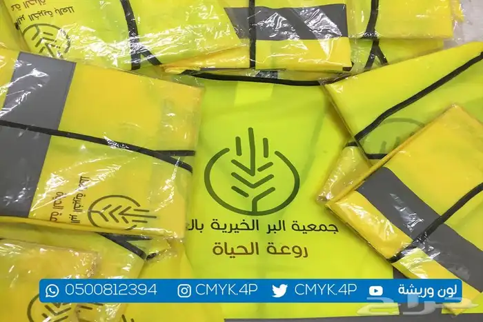 سديري - تيشرتات - سفتي - كابات -زي موحد 2