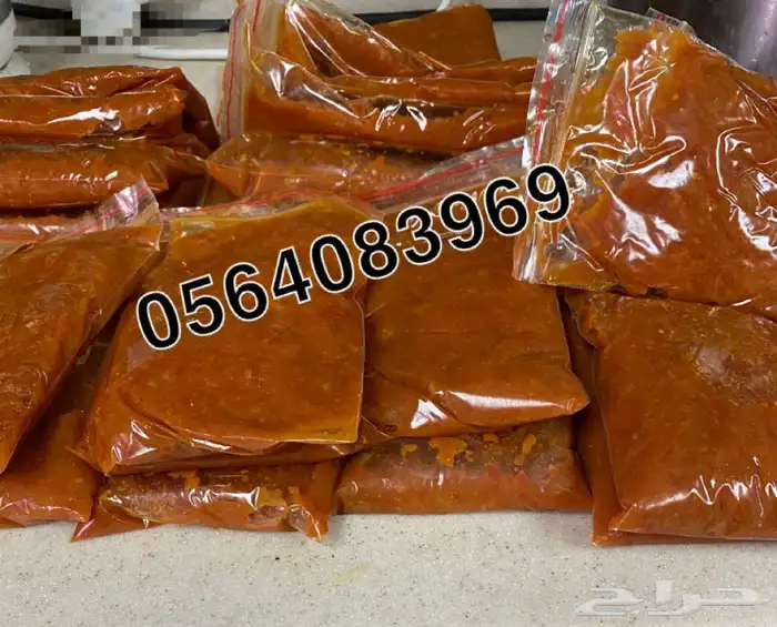 كشنة جاهزه للشوربه والكبسات 1