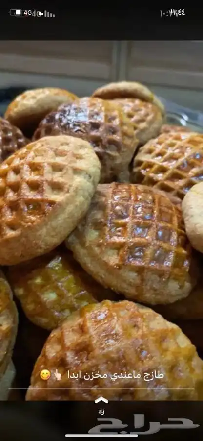 كليجاء وطحينه تمر 1