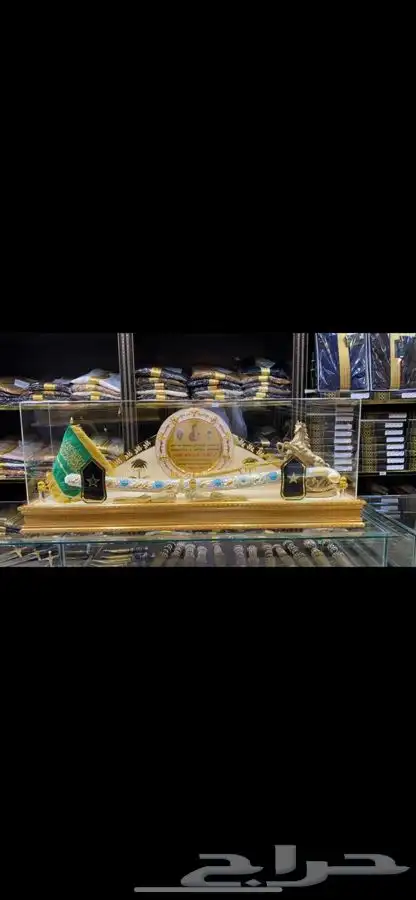 هداية تخرج ملازم هداية تخرج 3