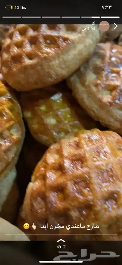 كليجاء وطحينه تمر 9