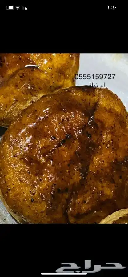 كليجاء وطحينه تمر 0