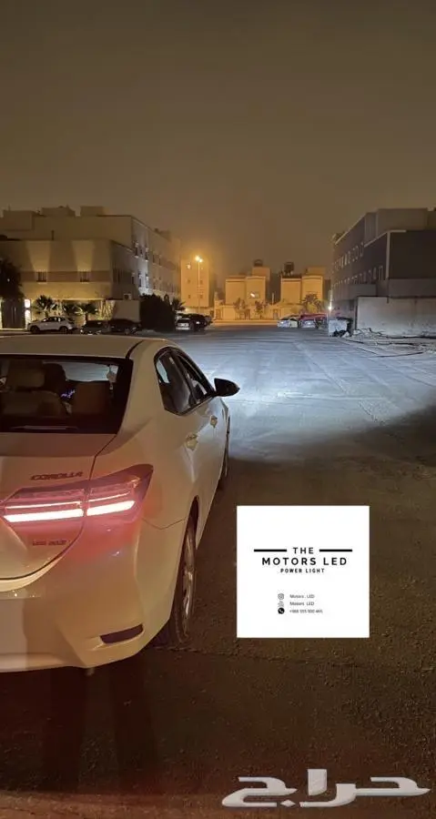 كورلا عالي واطي 4