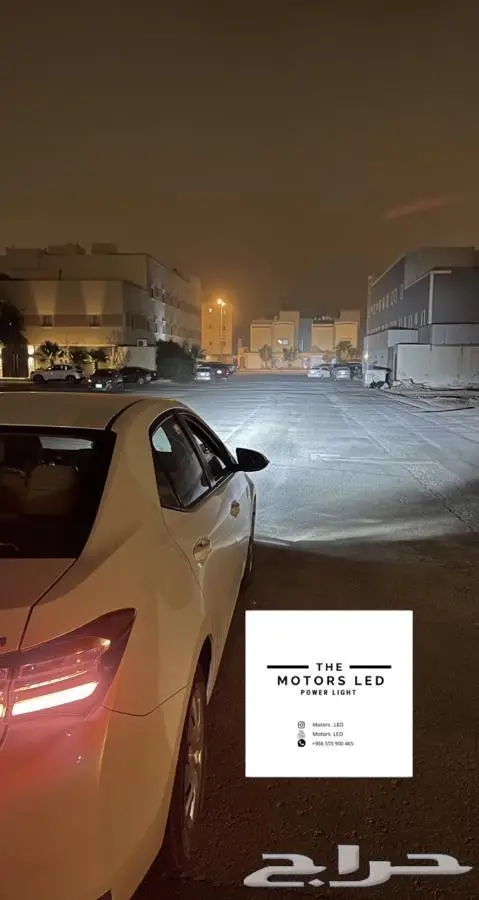 كورلا عالي واطي 5