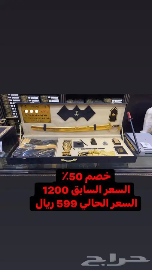 هداية تخرج ملازم هداية تخرج 24