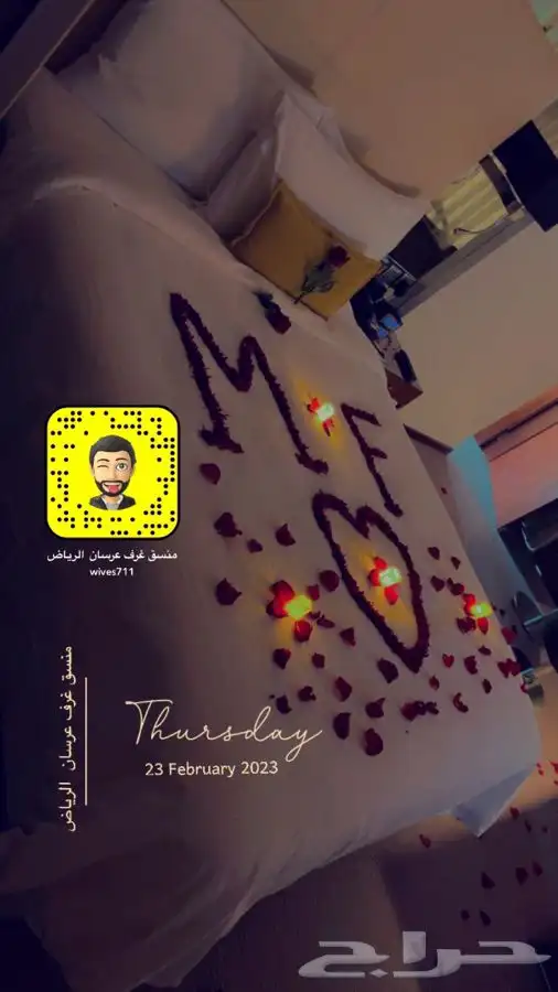 تنسيق غرف عرسان الرياض 0