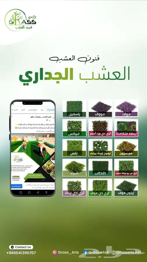 بديل الخشب الخارجي Wpc بالجمله 2