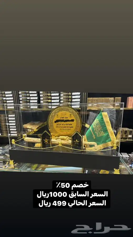 هداية تخرج ملازم هداية تخرج 27