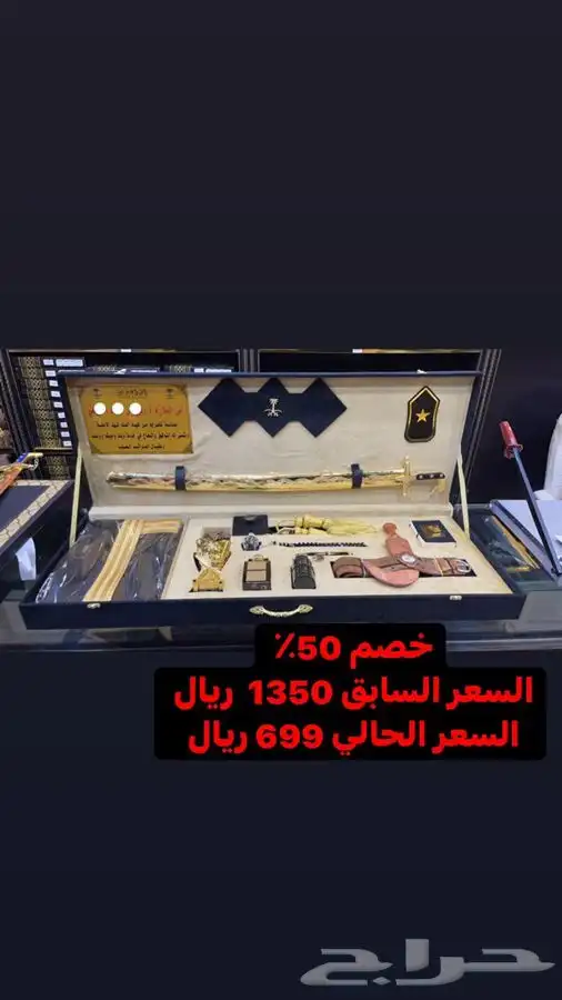 هداية تخرج ملازم هداية تخرج 25