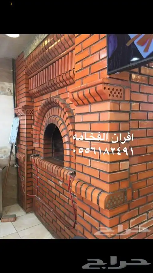 افران أفران افران طوب فرن حجر فرن بيتزا فرن حجري فرن حطب 9