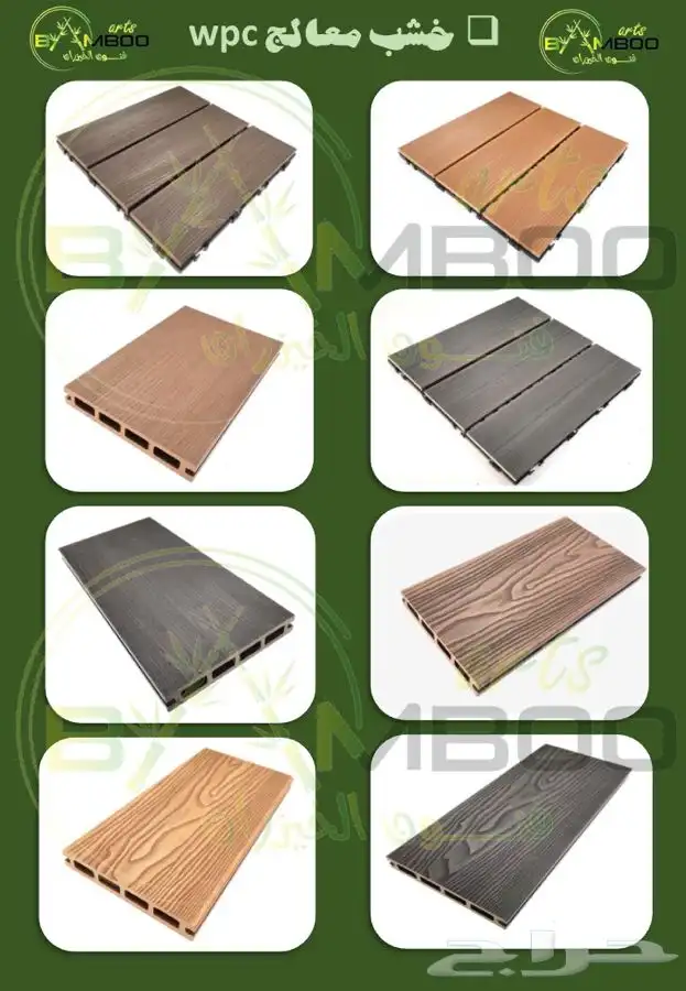 بديل الخشب الخارجي Wpc بالجمله 6
