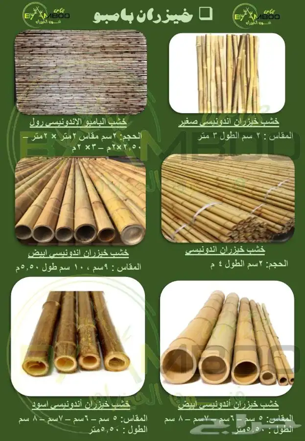 بديل الخشب الخارجي Wpc بالجمله 5