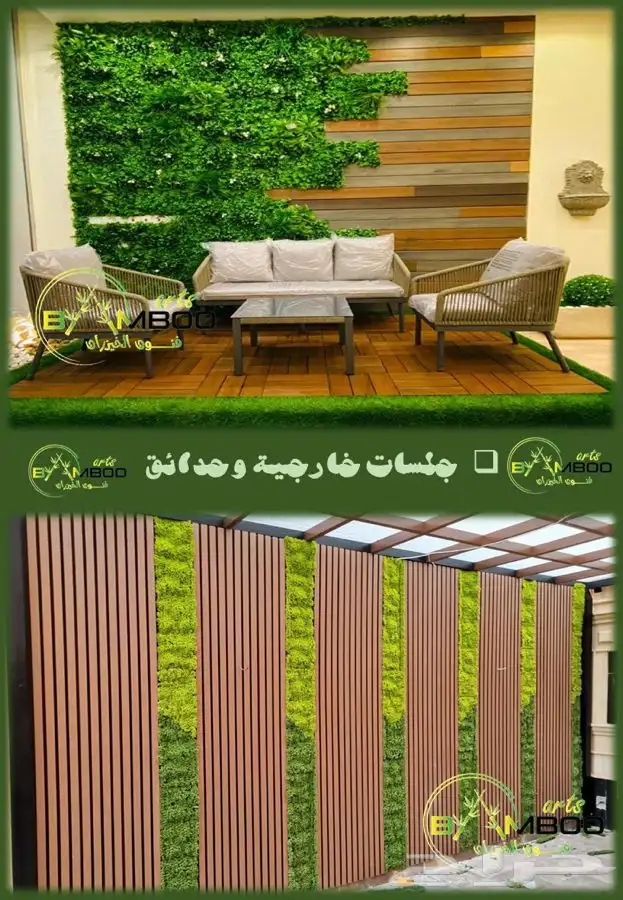بديل الخشب الخارجي Wpc بالجمله 7