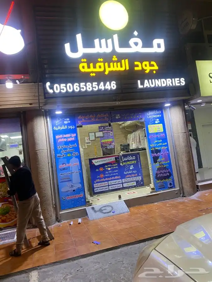 لوحات تجارية حروف بارزة - اسمنت بورد 0