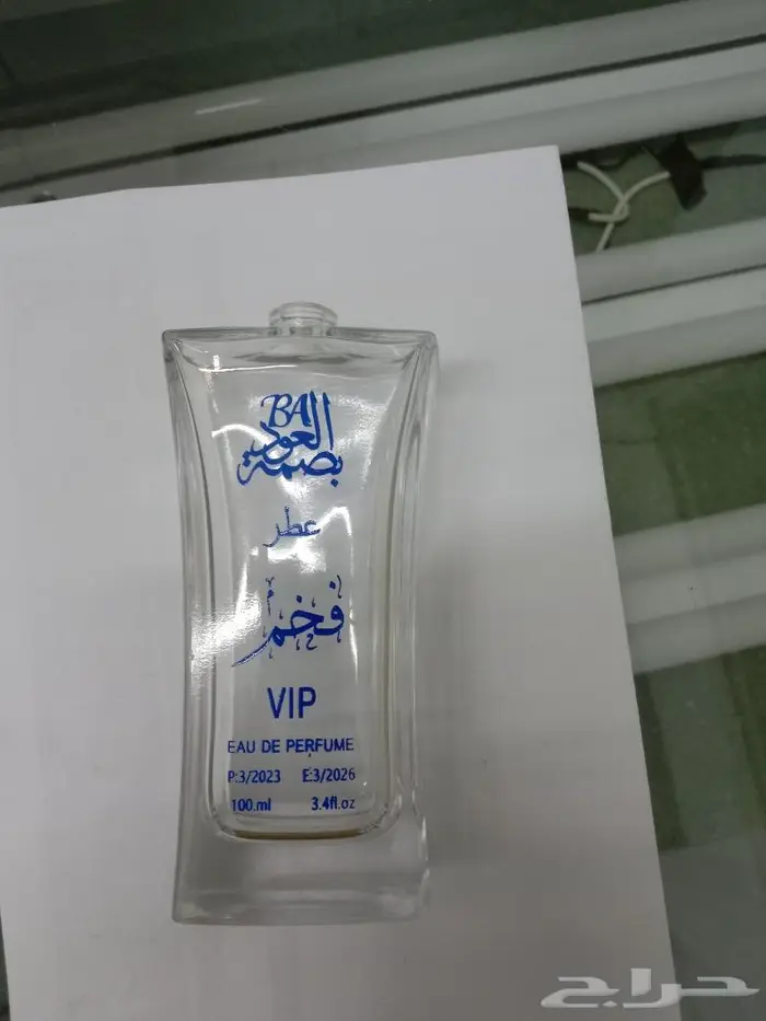 طباعه علب العطور 26