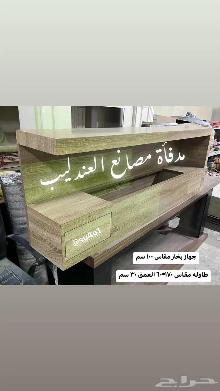 مدفأة وعد التركي .. مدافى 4
