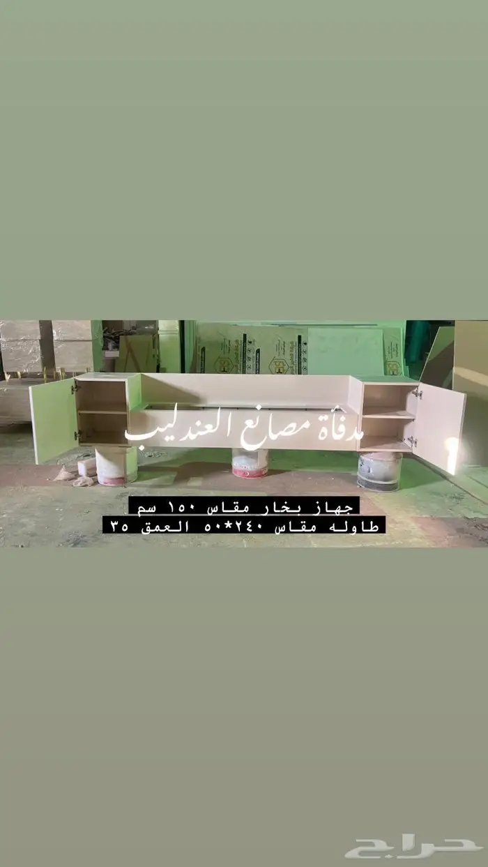مدفأة وعد التركي .. مدافى 8