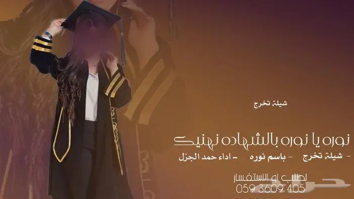 استديو تنفيذ الشيلات والزفات _ استديو شيلات 1