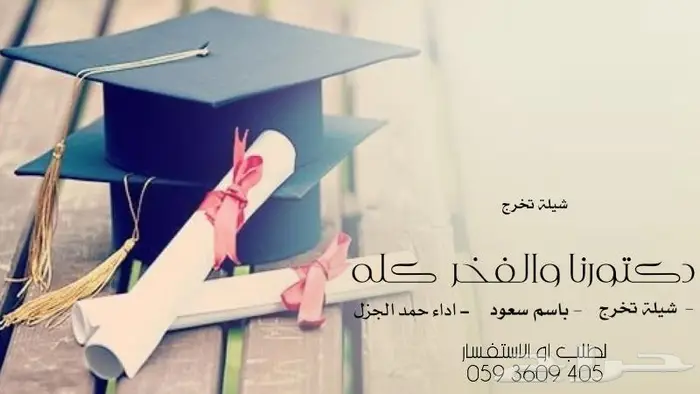 استديو تنفيذ الشيلات والزفات _ استديو شيلات 2