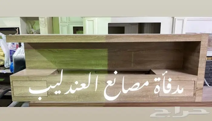 مدفأة وعد التركي .. مدافى 3