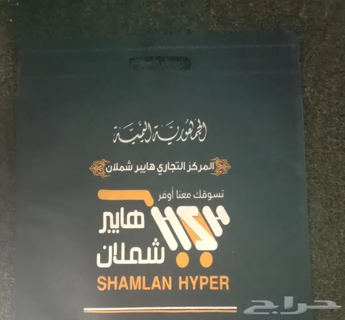 طباعه علب العطور 6