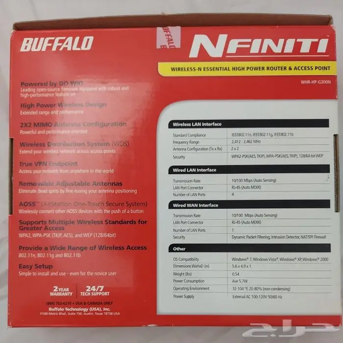 راوتر بافالو WHR-HP-G300N موجه 300 ميجابت ثانية 1
