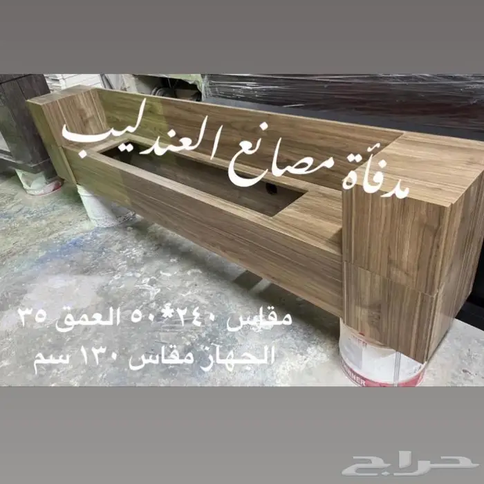 مدفأة وعد التركي .. مدافى 1