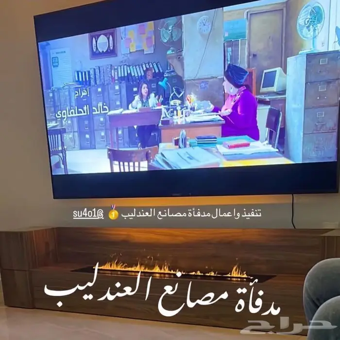 مدفأة وعد التركي .. مدافى 0