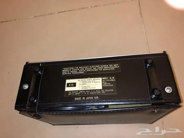 راديو متعدد الموجات ( تم البيع ) multi band radio 11