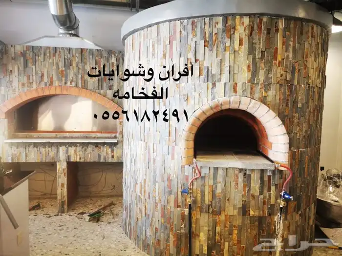 افران أفران افران طوب فرن حجر فرن بيتزا فرن حجري فرن حطب 10