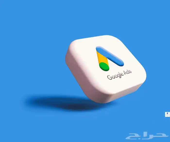 حملات اعلانية قوقل 1
