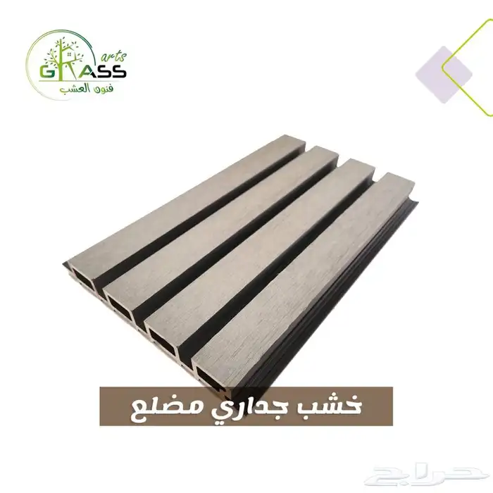 بديل الخشب الخارجي Wpc بالجمله 0