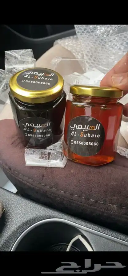 عسل محايل عسير طبيعي توصيل مجانا 2