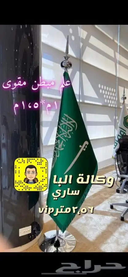 اعلام دول الخليج فنادق شقق مفروشة 54