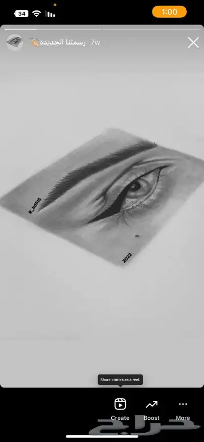 رسامة لطلب تواصل واتساب 3