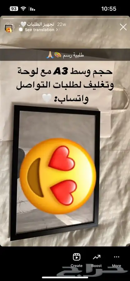 رسامة لطلب تواصل واتساب 6