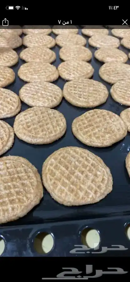 كليجاء بزيت الزيتون 0