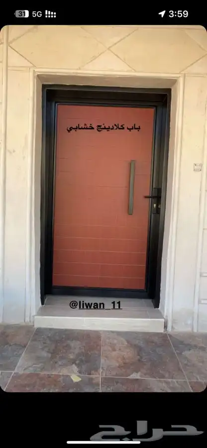 ابواب حديد وابواب كلادينج ودرابزينات ( باب الروشن ) 18