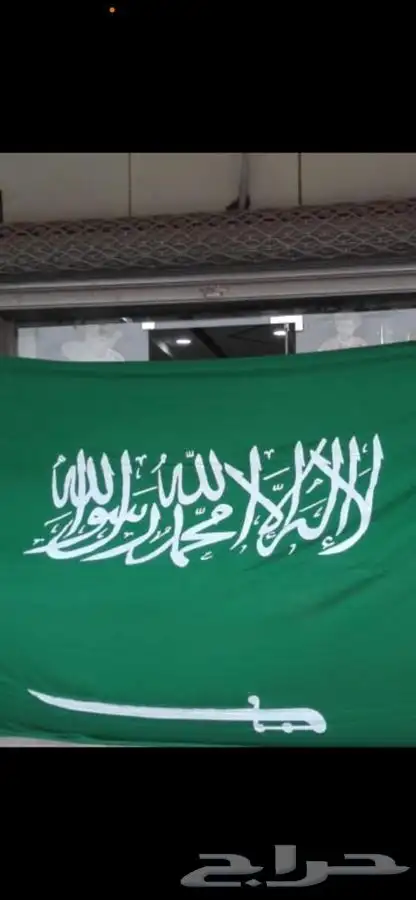 اعلام دول الخليج فنادق شقق مفروشة 4