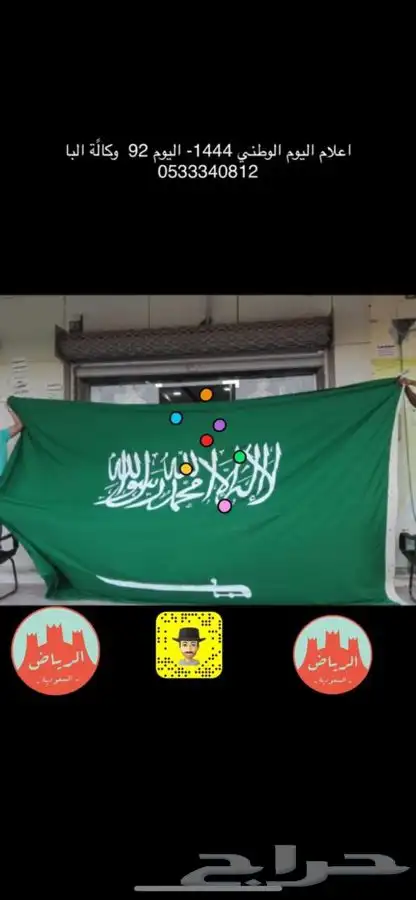 اعلام دول الخليج فنادق شقق مفروشة 2