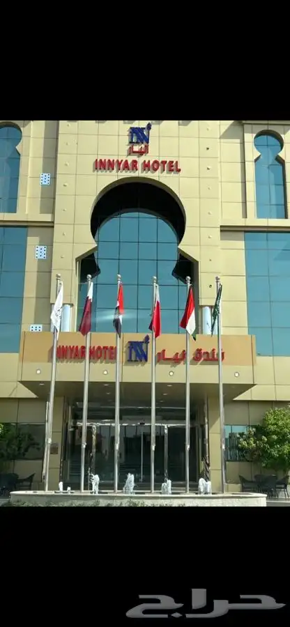 اعلام دول الخليج فنادق شقق مفروشة 31