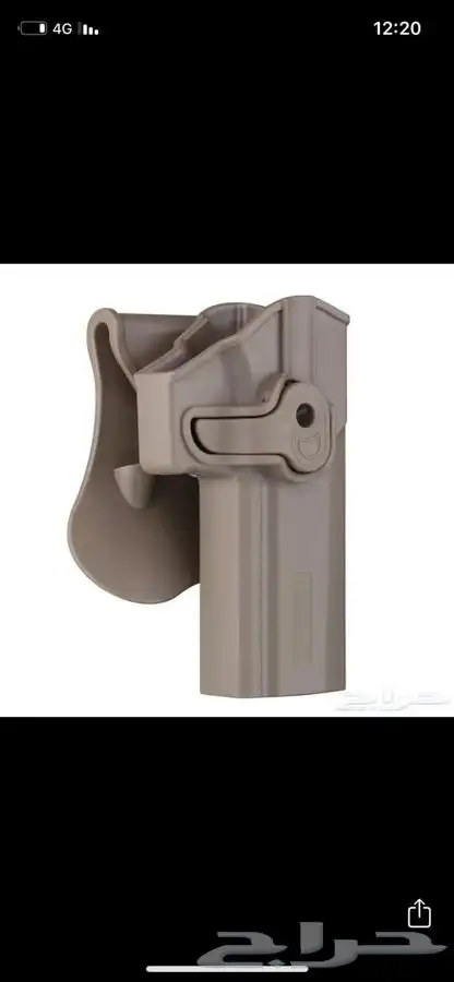 جعب وجربات مخازن 3