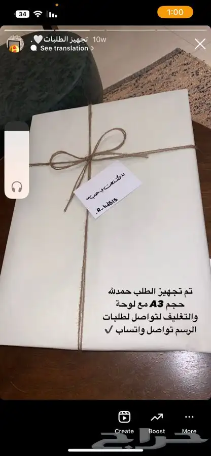 رسامة لطلب تواصل واتساب 2