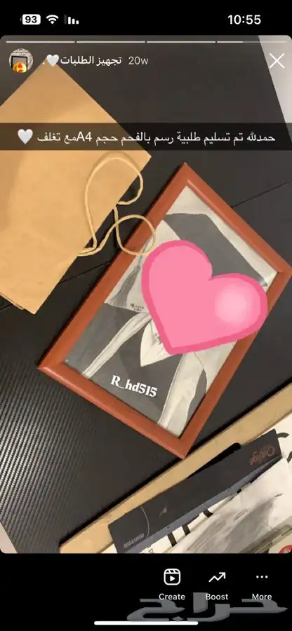رسامة لطلب تواصل واتساب 7