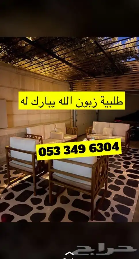 جلسات خشب خارجية حديد تفصيل جاهز مركاز اسعار منافسة 17