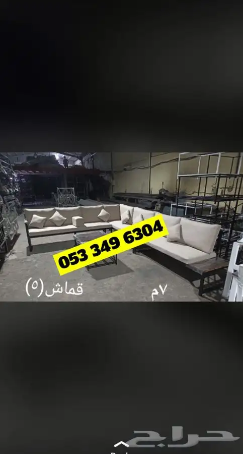 جلسات خشب خارجية حديد تفصيل جاهز مركاز اسعار منافسة 21