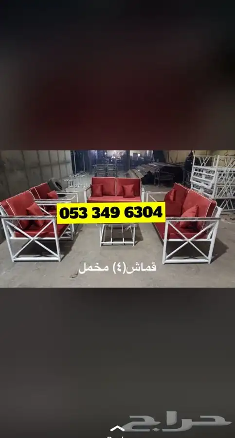 جلسات خشب خارجية حديد تفصيل جاهز مركاز اسعار منافسة 45