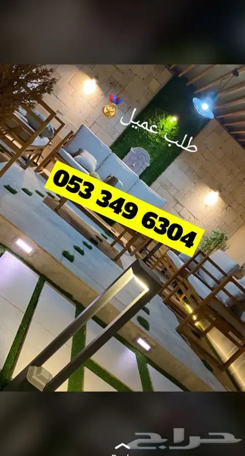 جلسات خشب خارجية حديد تفصيل جاهز مركاز اسعار منافسة 9